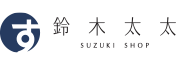 鈴木太太通知信